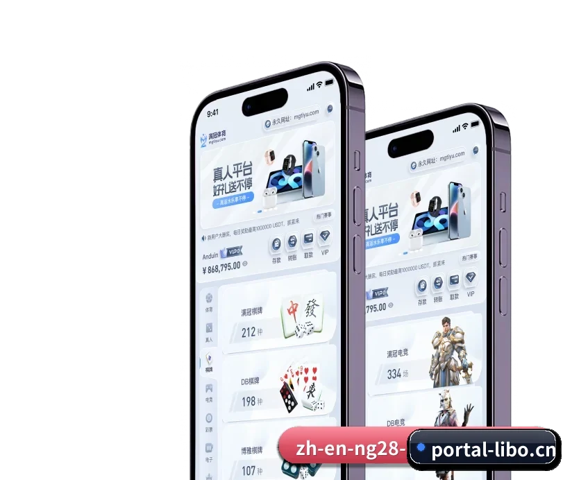 立博体育 APP