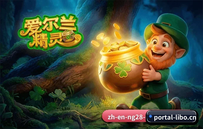 立博体育 APP