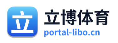 立博体育